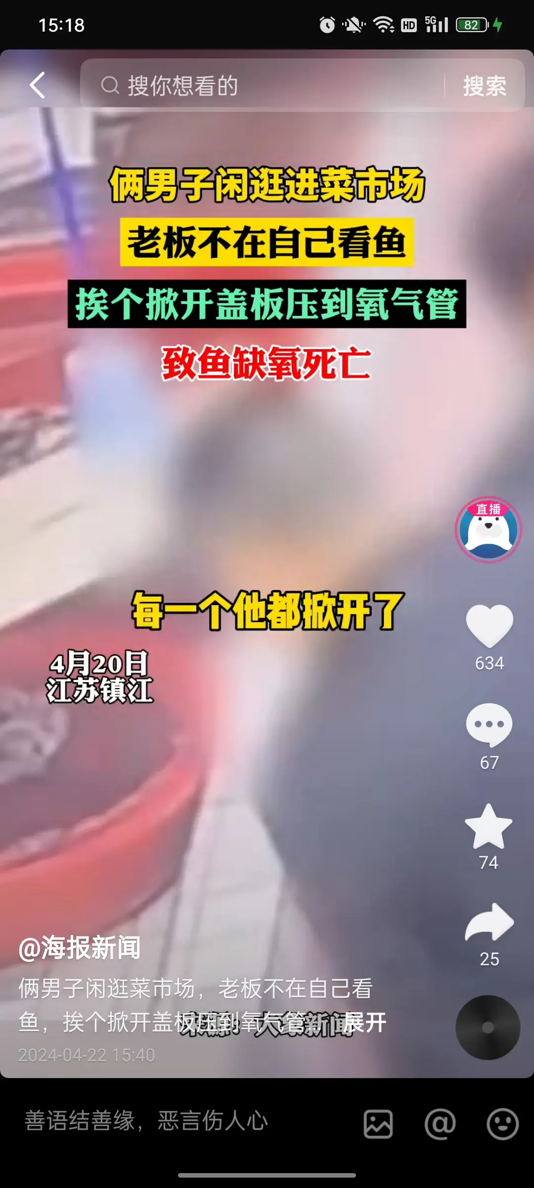 这属于设计缺陷，顾客应该没责任。
