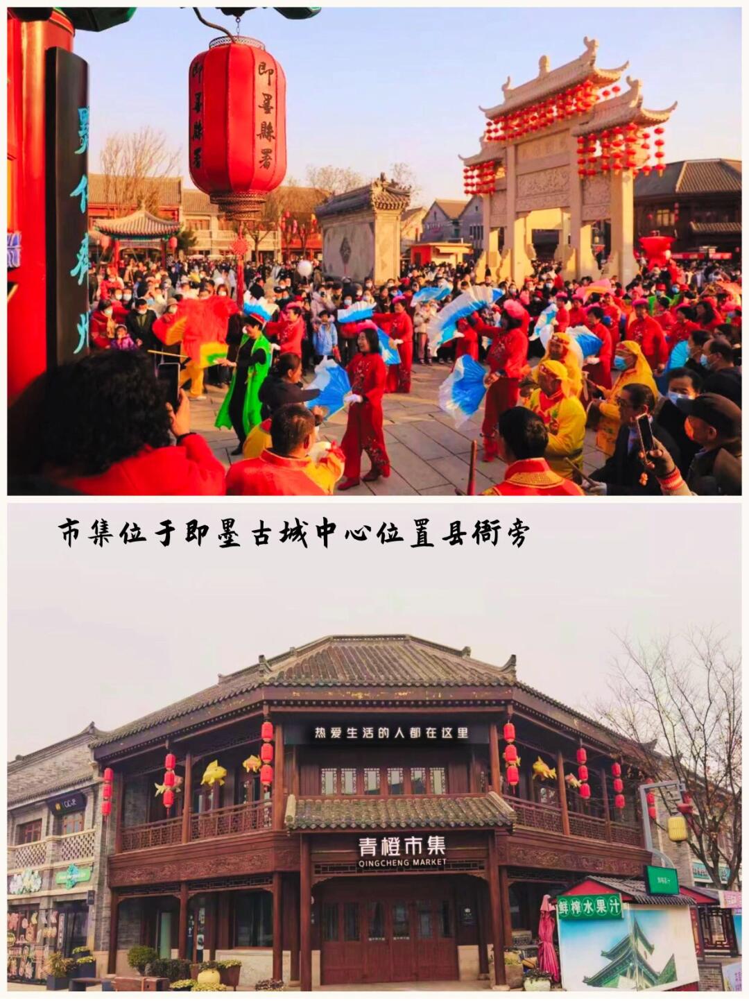 青岛客流王者市集