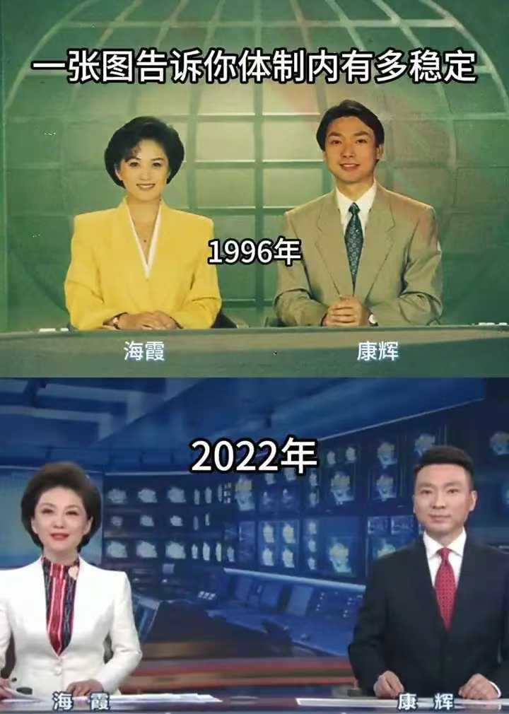 这绝对是最稳定的工作了，一定要考呀！
