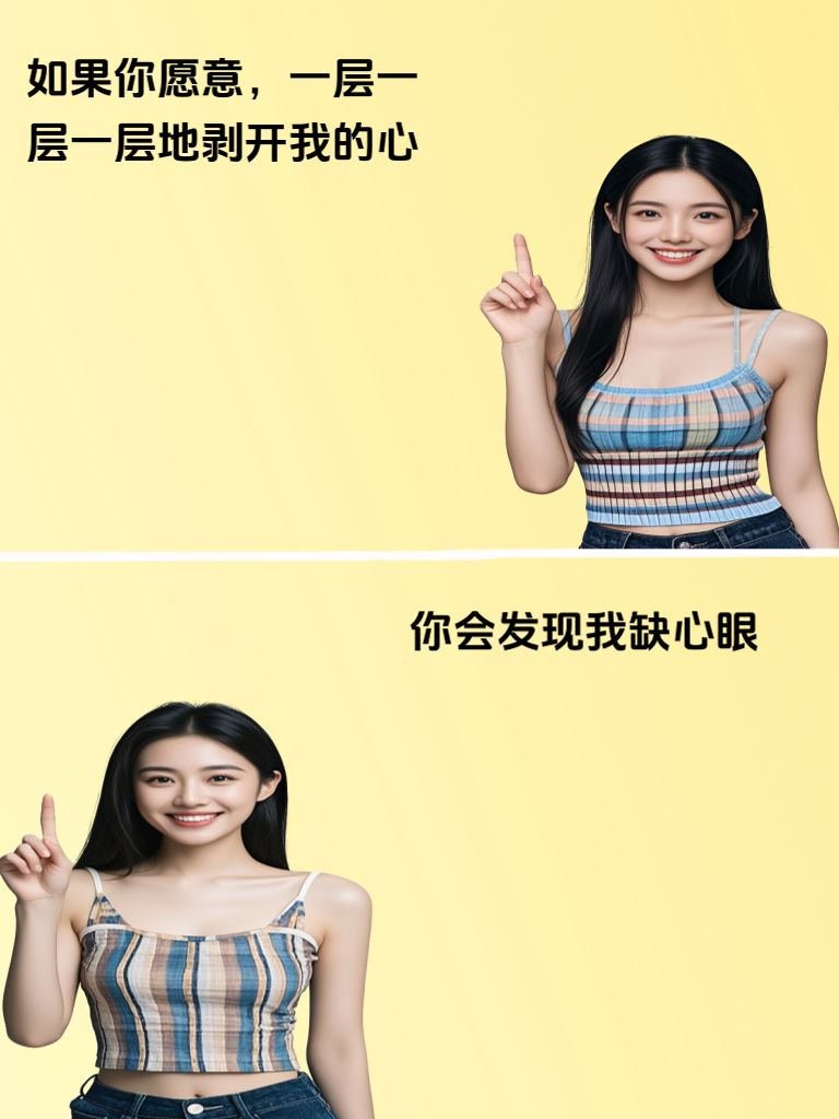 你还在等什么？美女已经准备好带给你最纯粹的快乐