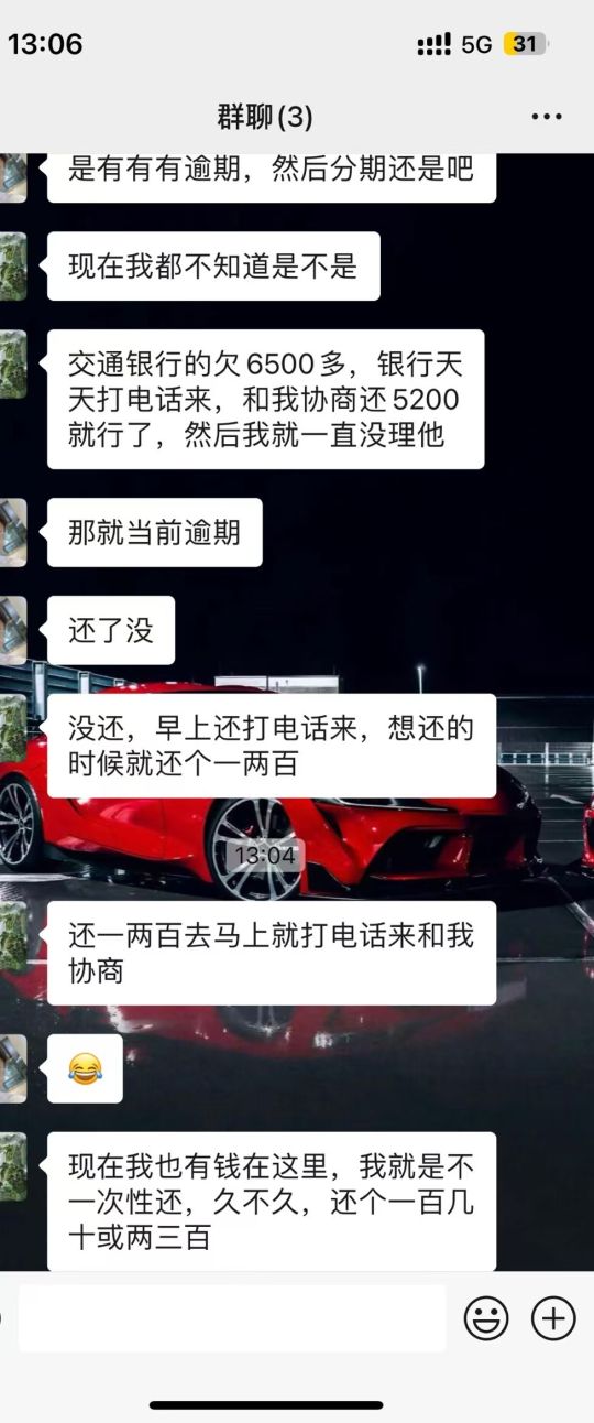 大哥说凭实力借的！