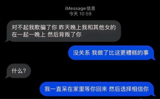 真相才是快刀啊