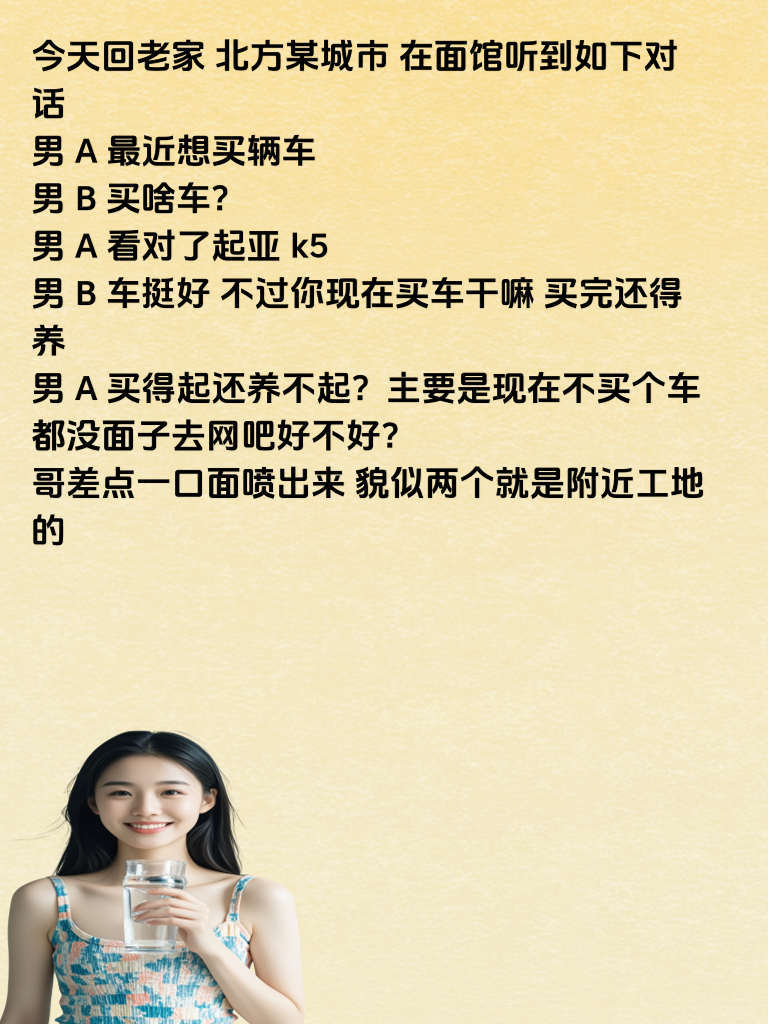 笑到腿软：这些段子让你的笑点站不稳！
