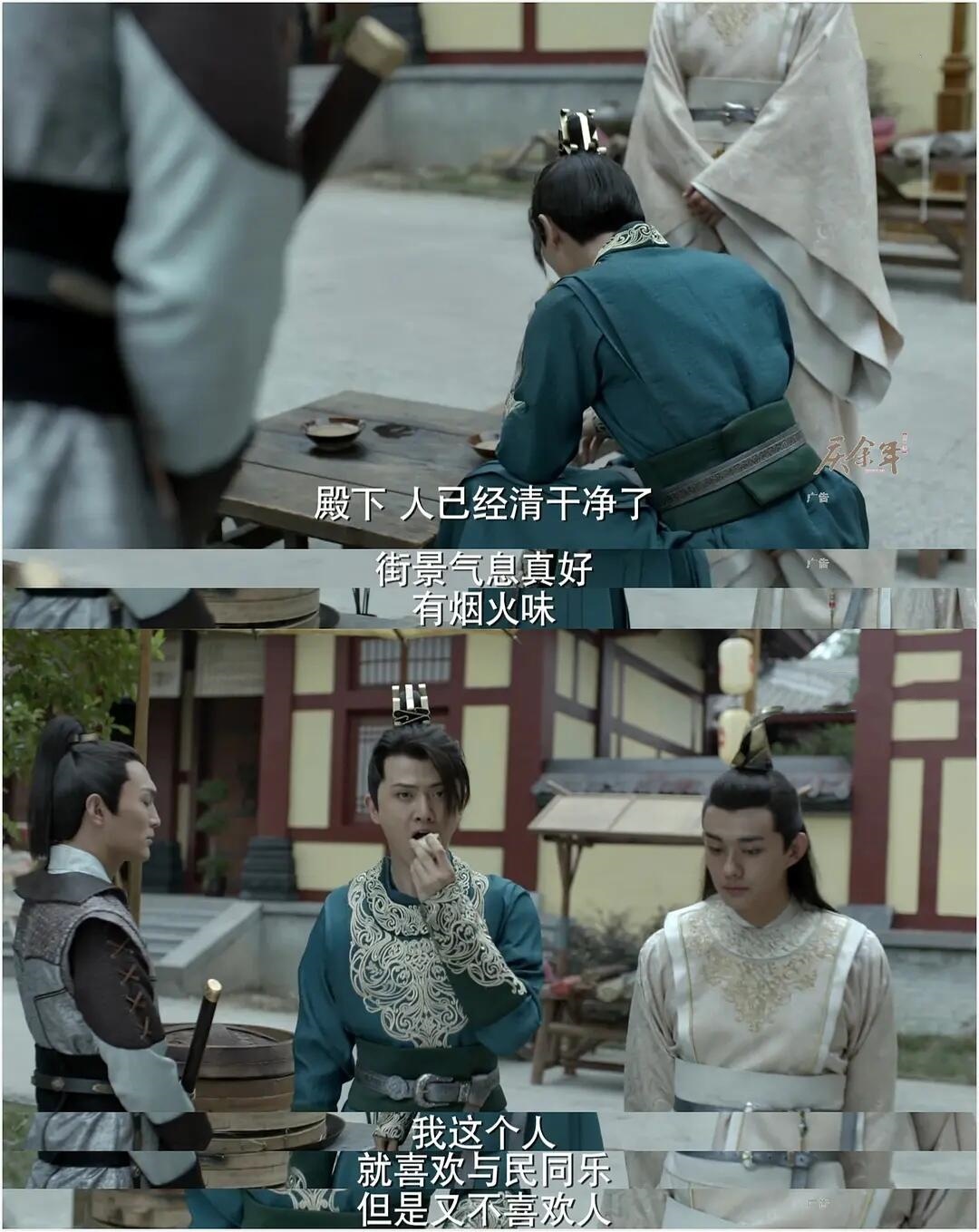 庆余年2：除了范闲和被范闲影响过的个别人