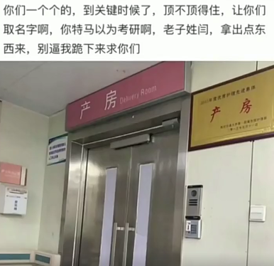 你们会给取什么名字？
