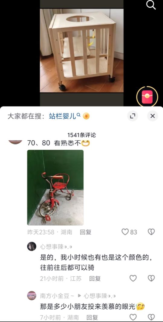那是多少小朋友羡慕的啊