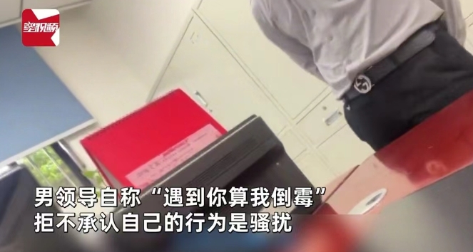 四川成都，一年轻女子入职一周后，跟老板到外地出差，在回酒店的出租车上，老板提出，