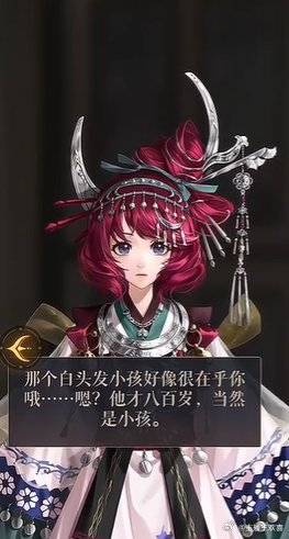 白头发小孩哈哈哈哈哈哈哈，左慈：真是个刻薄的人