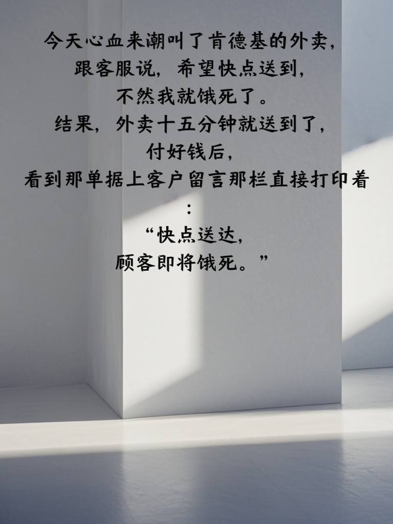 这些梗图让你捧腹大笑，根本停不下来！