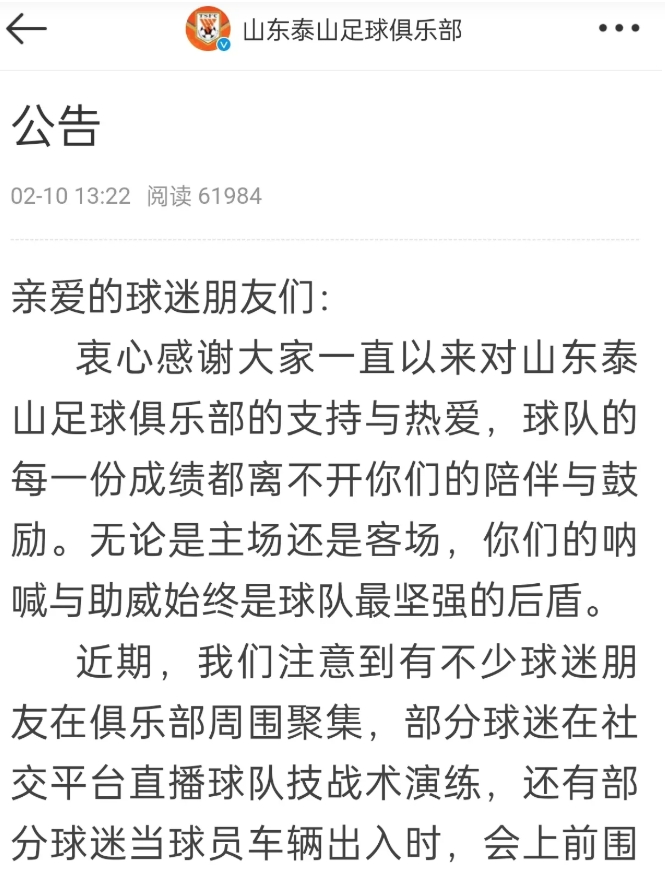 崔康熙这种开大脚的战术，有什么秘密可言