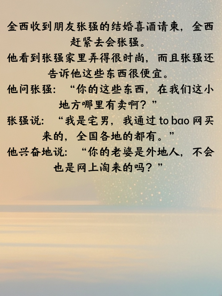 网友们的脑洞，简直可以编成一部喜剧！