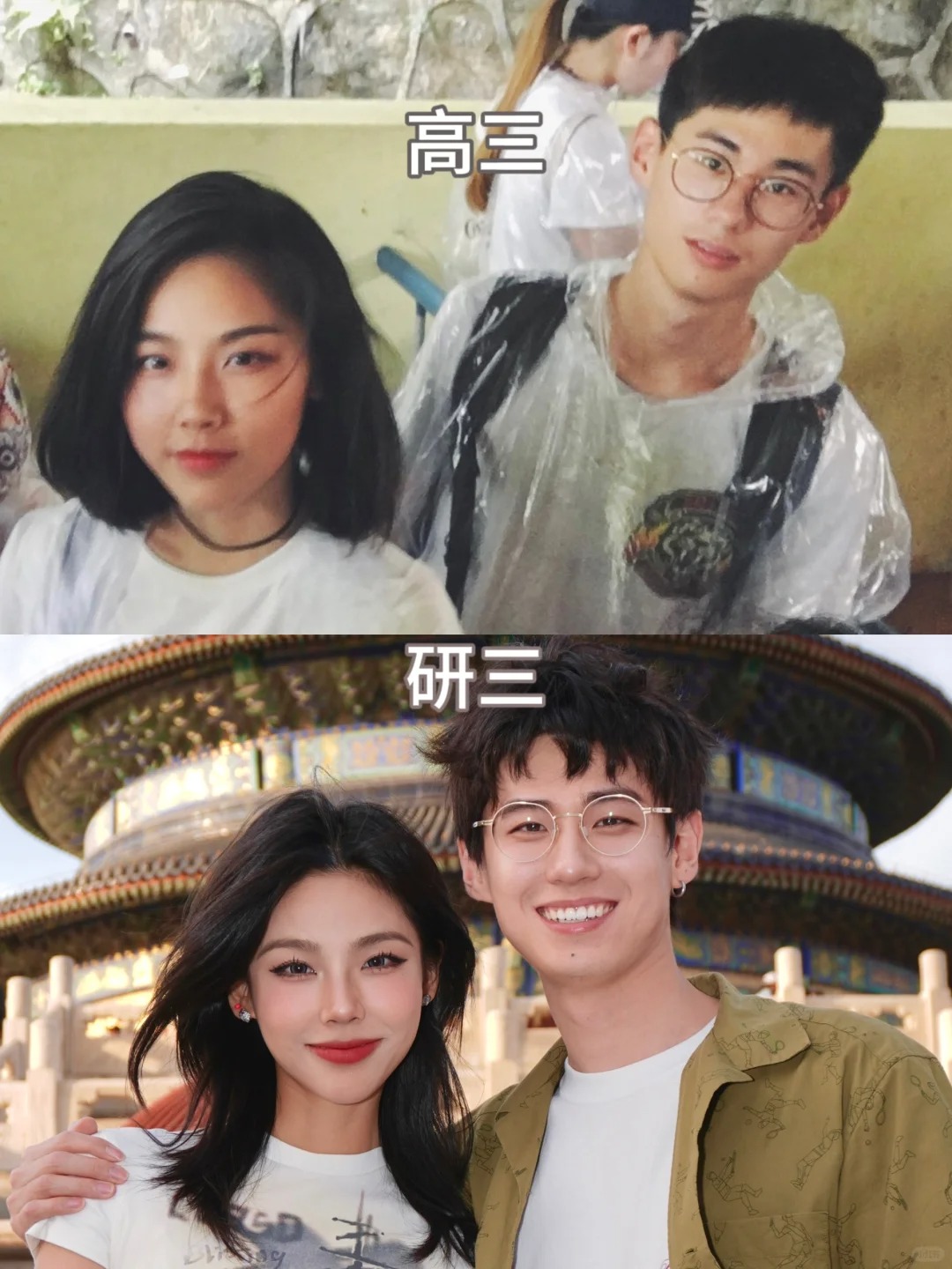 和十年的好朋友在一起啦