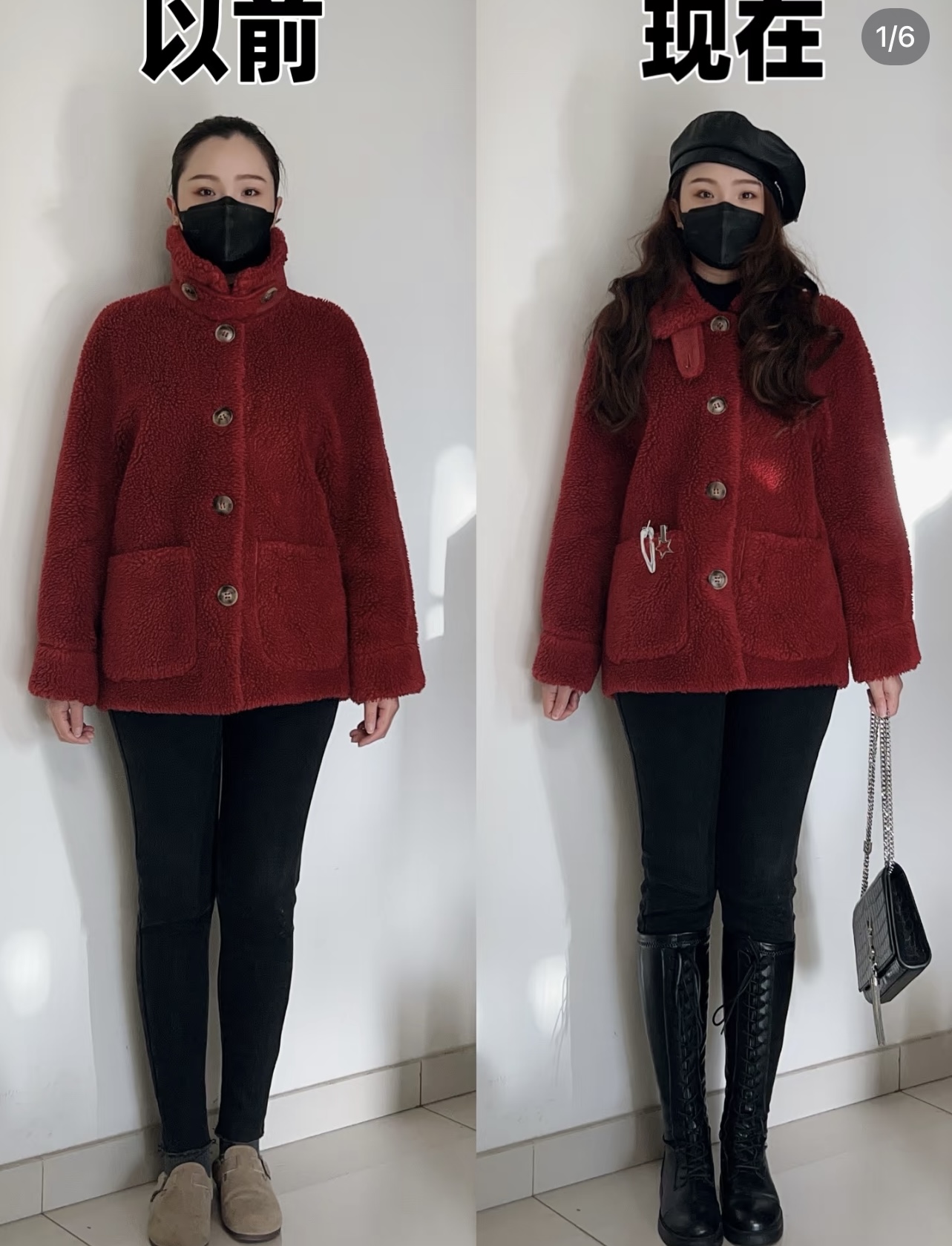 旧衣服也能穿出时尚感！