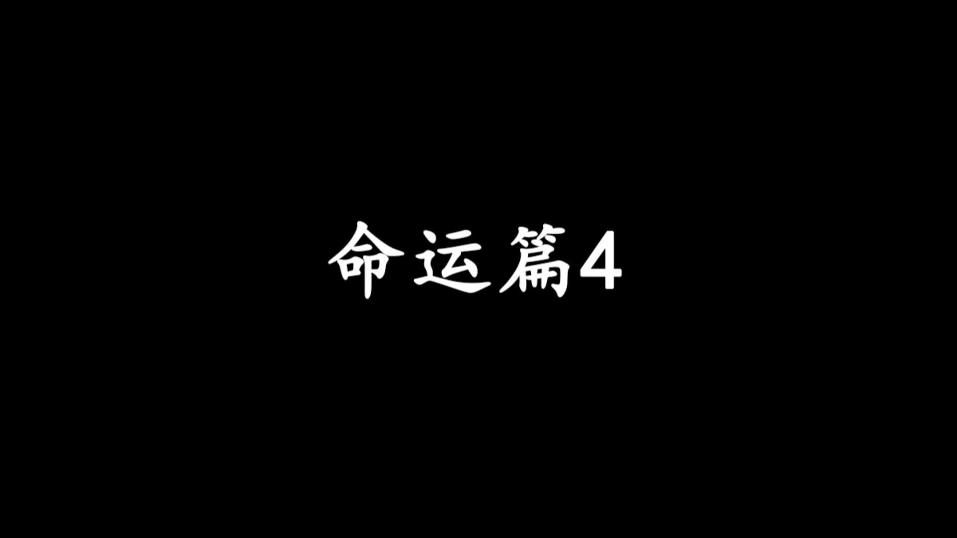 命运篇4 面相学里的二八定律