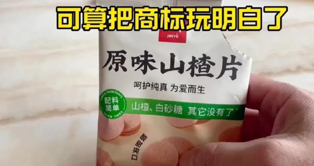 在这个信息爆炸的时代商家们为了吸引消费者的注意力，总是绞尽脑汁。最近一种别出心裁