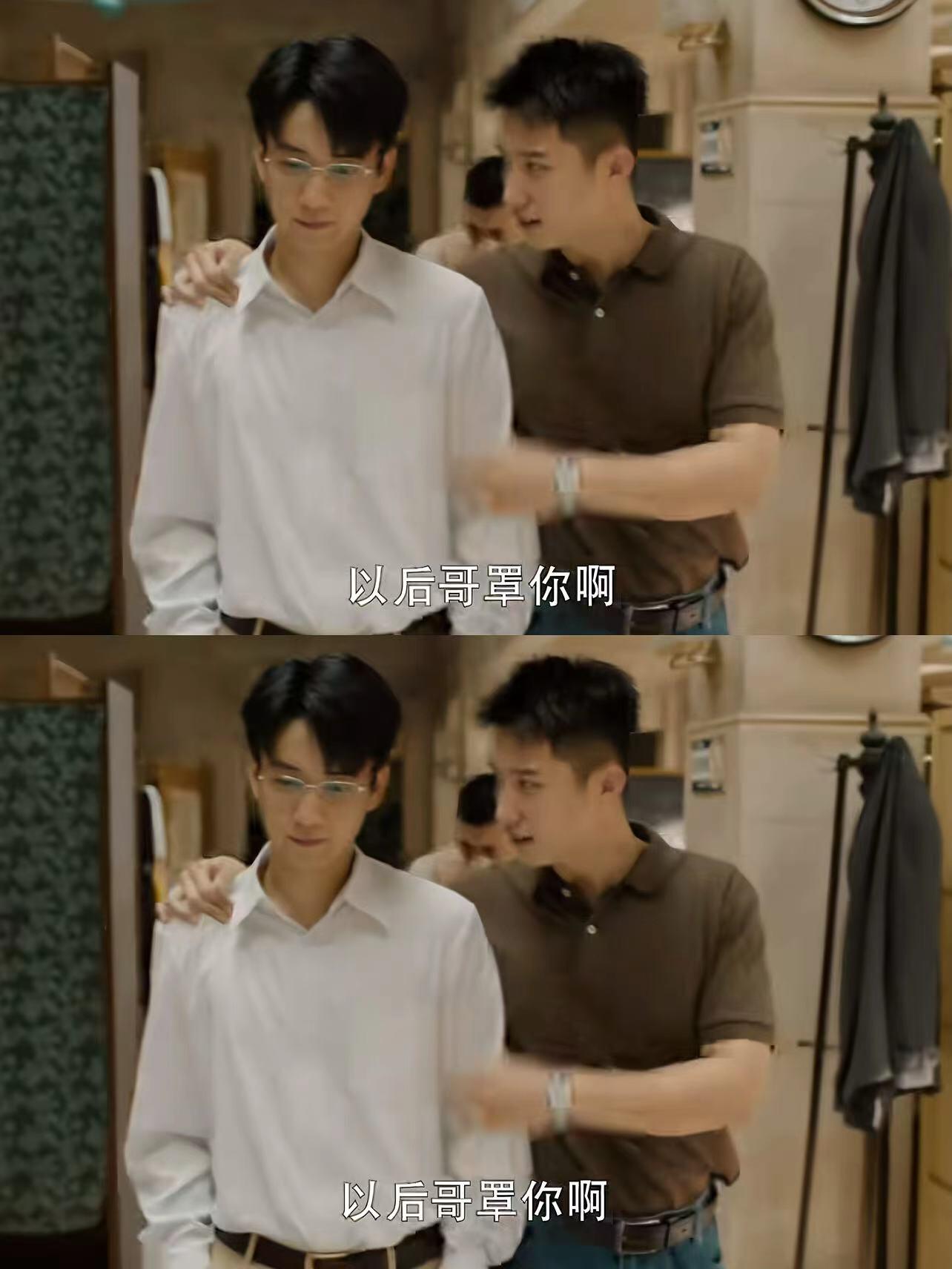 这是什么虎狼之词？