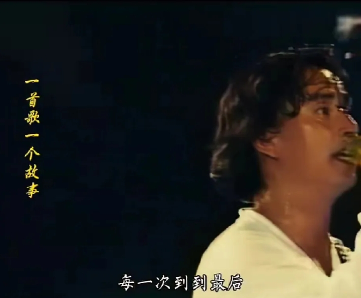 翻看以前的视频，突然发现校长谭咏麟在开演唱会的时候，喜欢提前把头洗一下，带着满头
