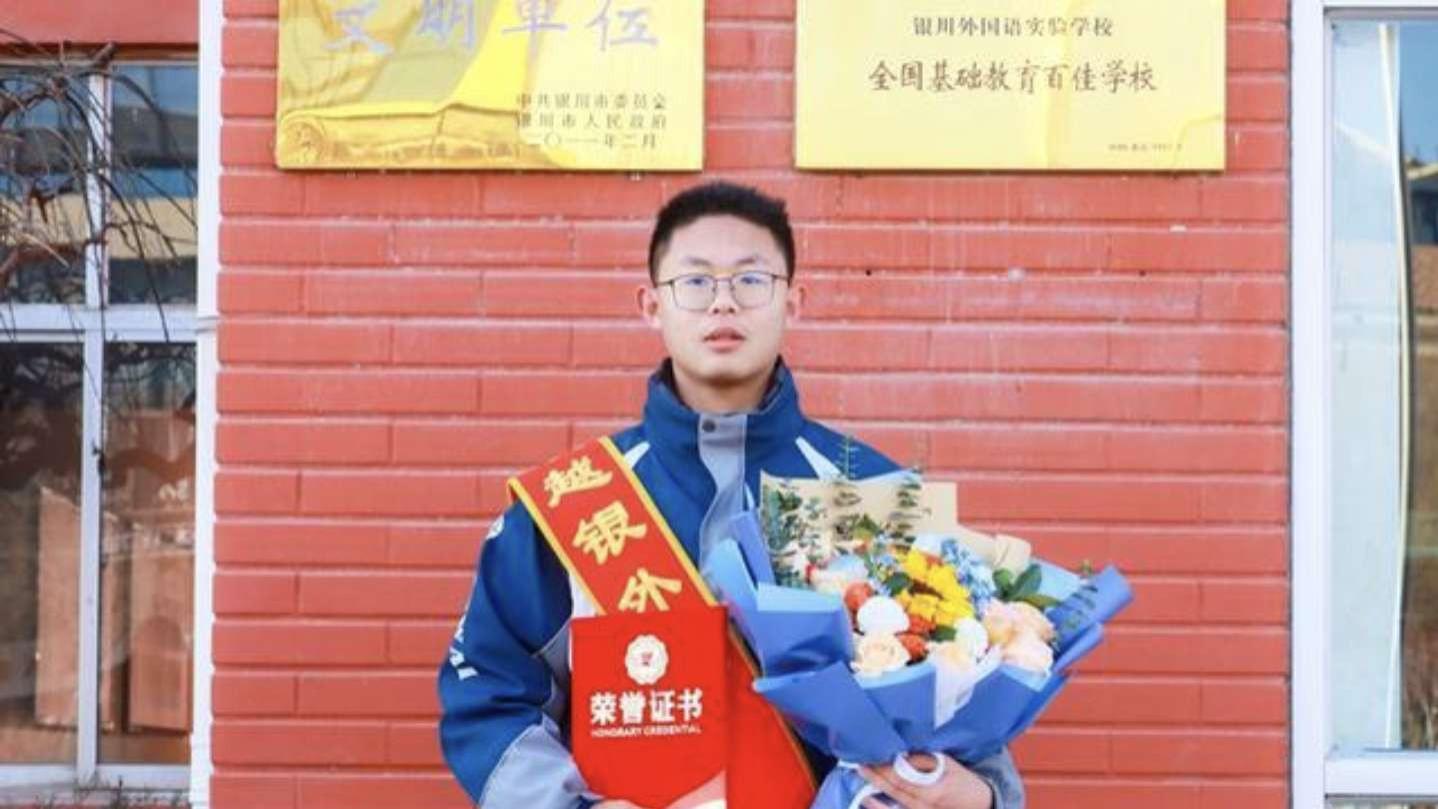 银川地震中的英雄少年：郭庆的勇气与担当