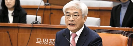 今天宪院才宣布崔相穆拖延任命
第9名马恩赫是否违宪。
崔相穆昨天就摊牌了。
即使