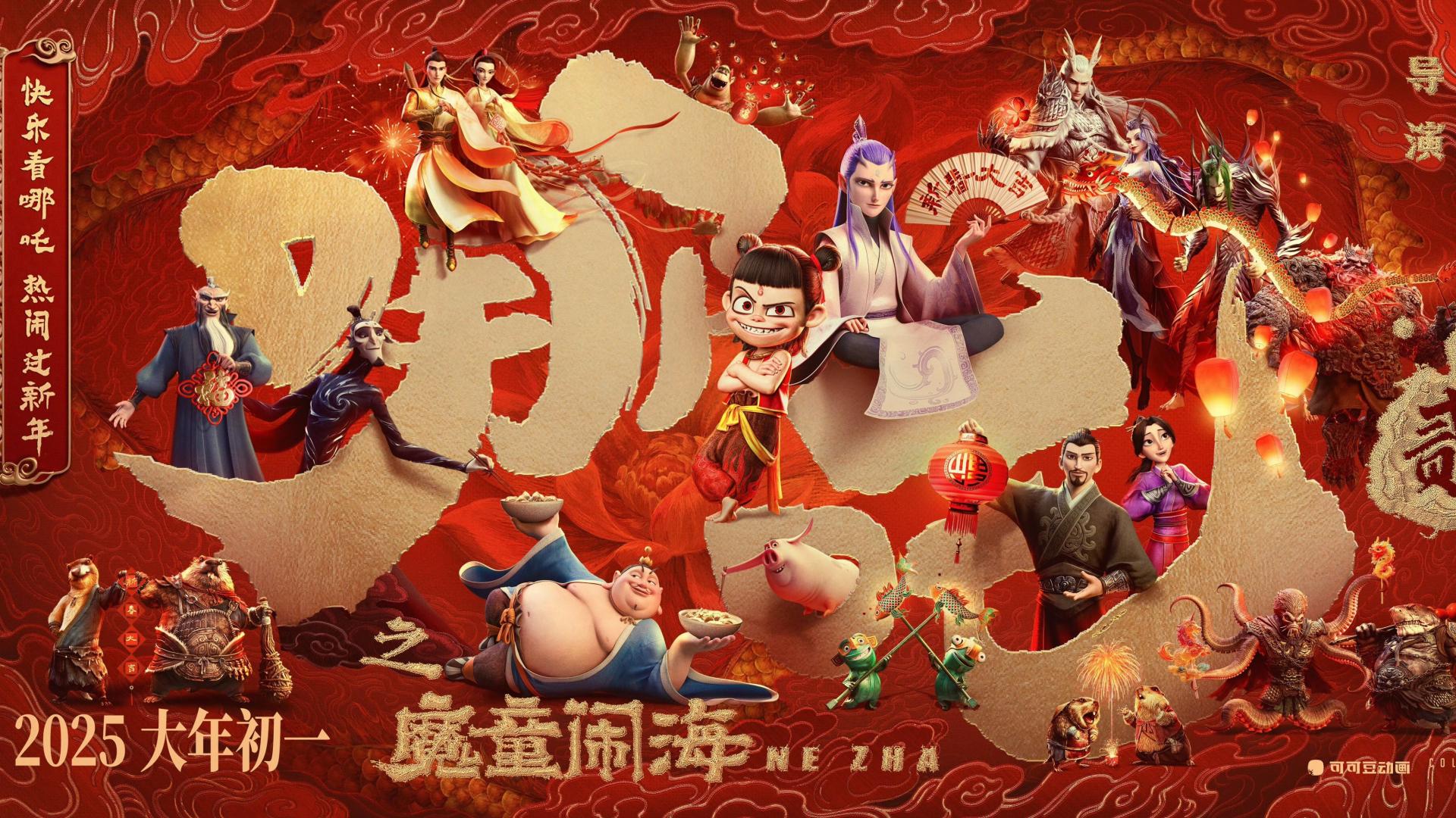 不如一路向西去宜宾：听哪吒故事，品五粮美酒