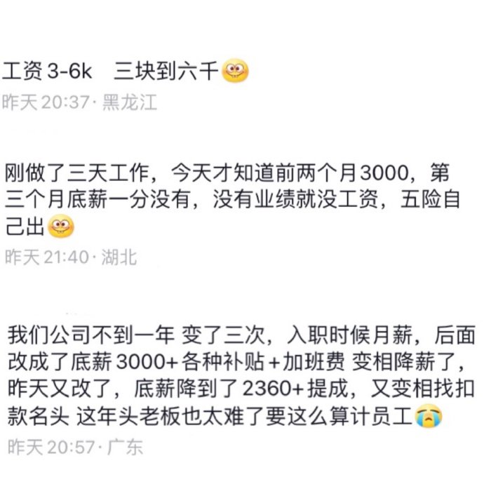 我就搞不明白为什么要划分这么细？