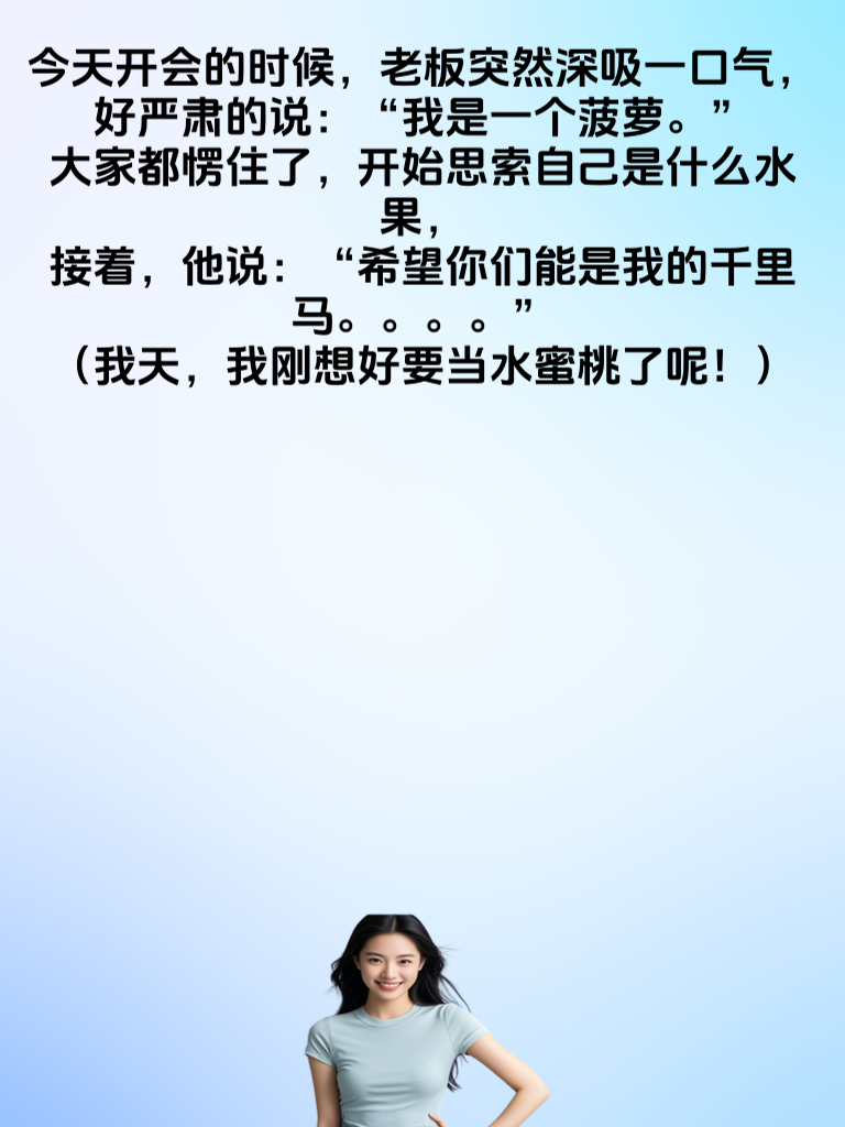 搞笑日常大冒险，每一天都是段子手的狂欢节！