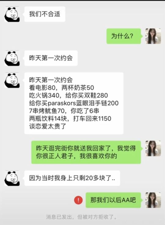 不合适就不要强求