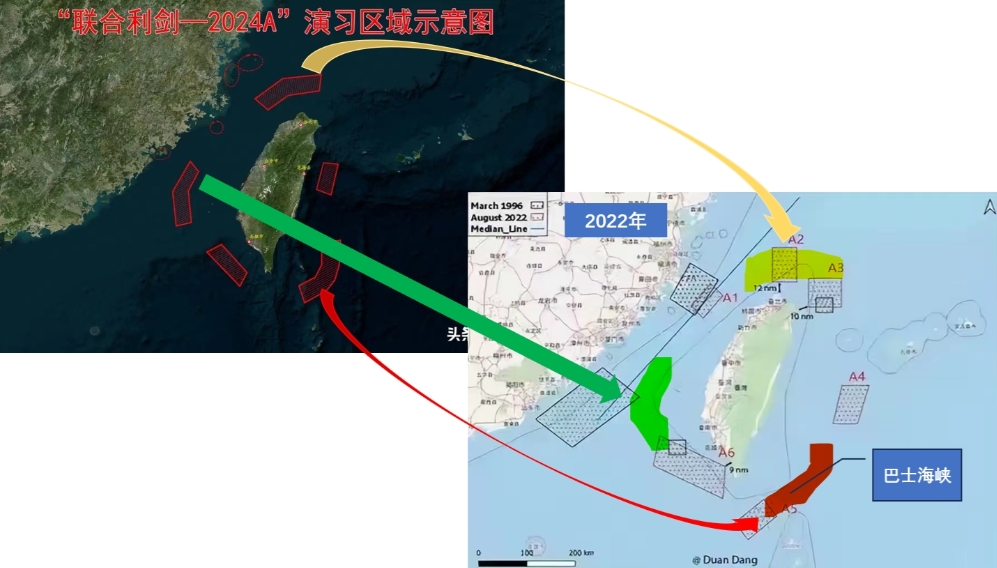 比较2022年8月东部军演，发现2024A军演，更加釜底抽薪，为“初战即决战”做