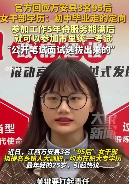 新的绿色通道再次刷新了认知！
我只知道，进国企转行政，再调任地方，没想到还可以初