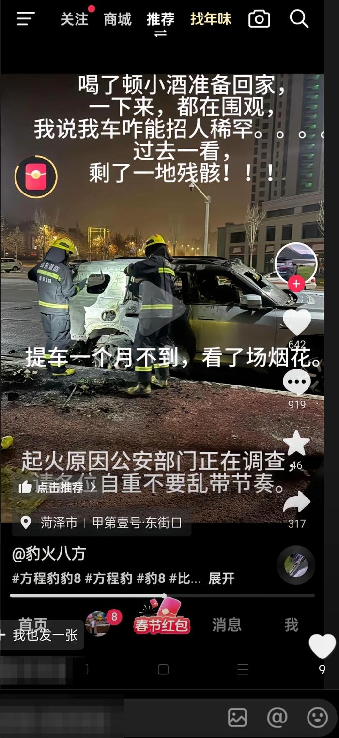 男子提新车不到一个月，春节期间被未成年人“点燃”报废 家长表示无力赔偿