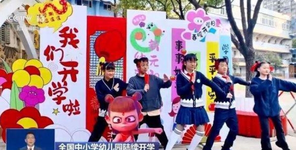 这段时间，正值动画电影《哪吒之魔童闹海》风靡全国的热映档期，一股强劲的“哪吒风潮