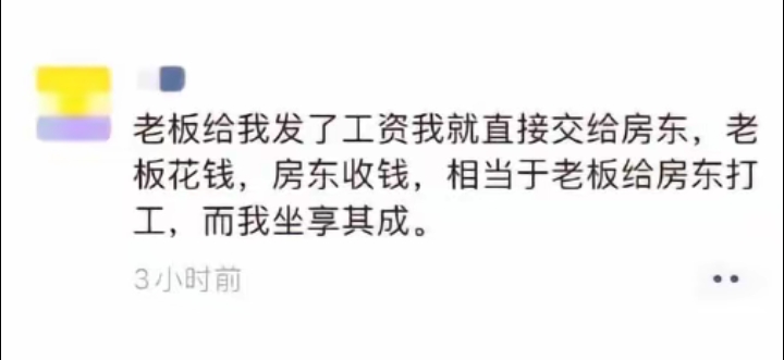 这是怎么算的呢？