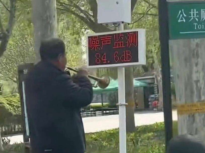 大爷还挺认真的