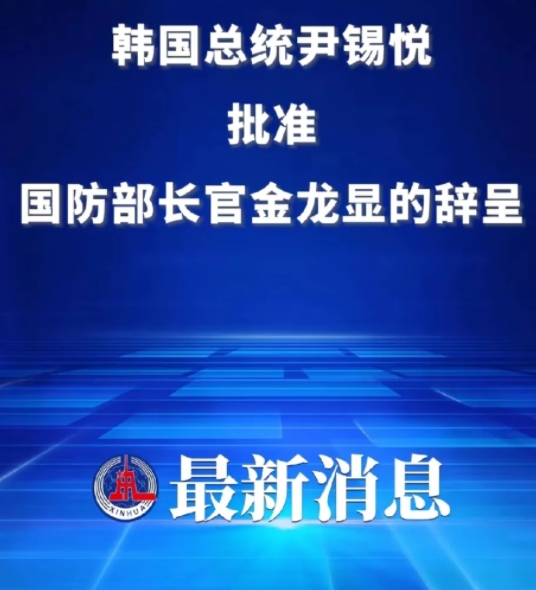 终究是尹锡悦赢了，这个半岛第一深情汉，大概率重蹈朴槿惠  