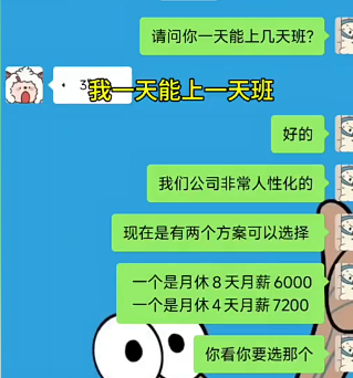 小孩子才做选择