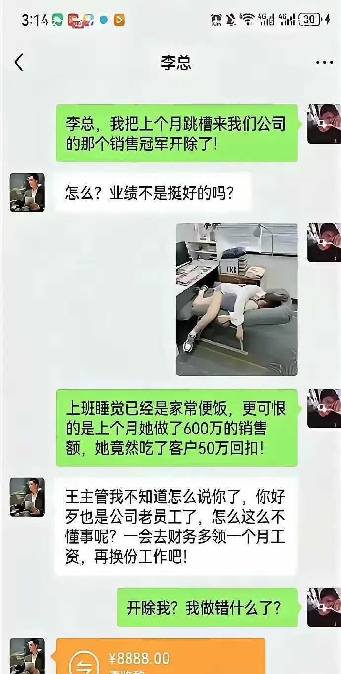 搞笑幽默趣闻：不开除你开除谁？！哈哈哈哈哈