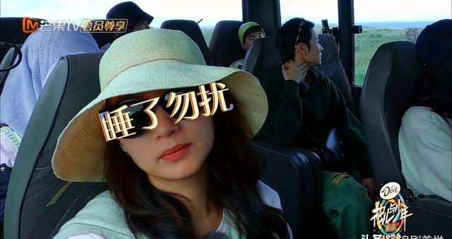 大农化与少年6:陈好带领着一帮巨婴的旅行,为什么这么不愉快?(大农化与少年陈意涵解析)-第8张图片-九妖电影 大农化与少年6:陈好带领着一帮巨婴的旅行,为什么这么不愉快?(大农化与少年陈意涵解析)-第8张图片-九妖电影