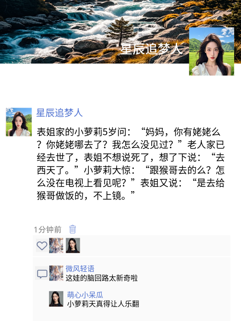 幽默感爆棚到天际，看完你就是段子高手！