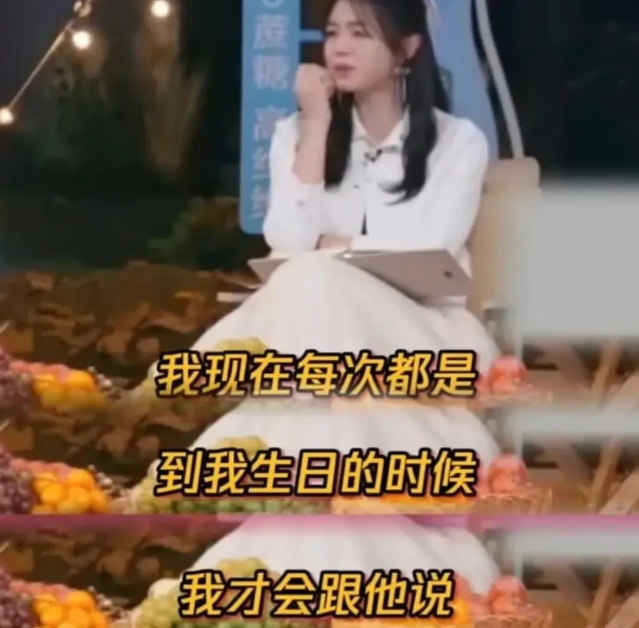 婚后的陈妍希过得一点也不好。

只有在过生日的时候，才敢问陈晓可不可以陪她去看个
