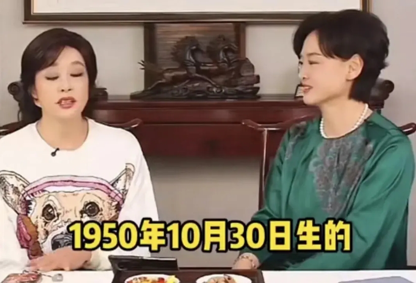 原来刘晓庆并不是74岁！

刘晓庆跟主持人说:“我要慎重地说一下，人家都说我是1