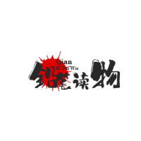 铅笔读物