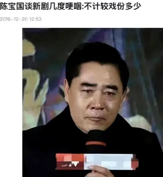 善恶终有报!66岁“消失”了的陈宝国,是娱乐圈的悲哀与损失(演员陈宝国现状)-第8张图片-九妖电影 善恶终有报!66岁“消失”了的陈宝国,是娱乐圈的悲哀与损失(演员陈宝国现状)-第8张图片-九妖电影