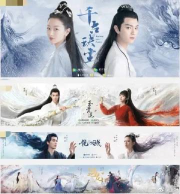 一直不明白为什么网友说现在仙侠剧越来越难看了，直到看见这位网友的分析… ​