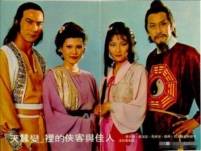 73岁徐少强病逝,遗产被关注,出道50多年,真实身家让人唏嘘(徐少强多少岁了)-第12张图片-九妖电影 73岁徐少强病逝,遗产被关注,出道50多年,真实身家让人唏嘘(徐少强多少岁了)-第12张图片-九妖电影