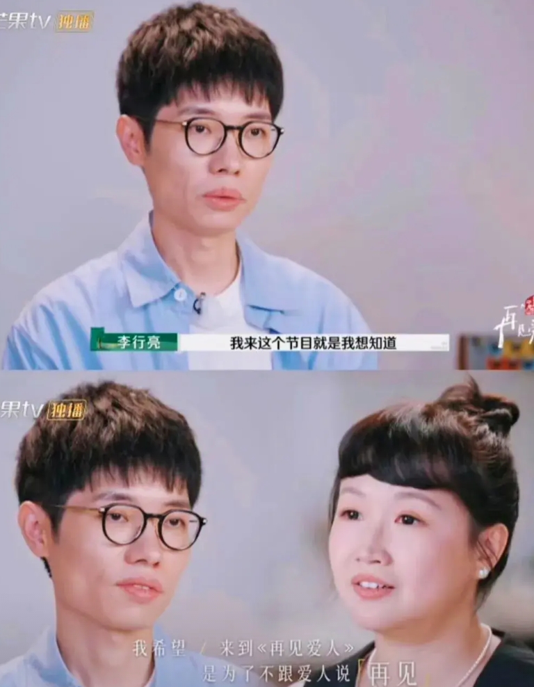 我觉得papi说的挺对的，其实最开始李行亮一定是享受麦林牺牲式的母爱，麦林替他扛