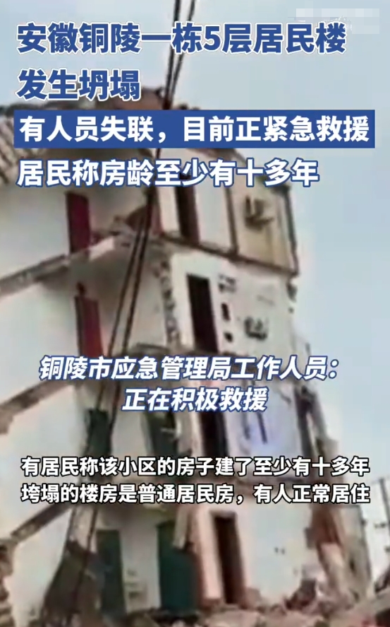 据悉，该小区是20多年前建成的老小区，很多住户都是上了年纪的老人。

虽然27日