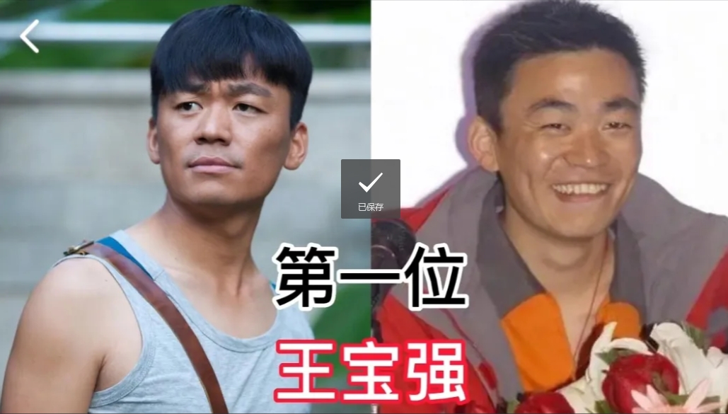 出名后不忘回报乡村的明星，这才是娱乐圈明星榜样，来看看都是谁
第1位:王宝强
第