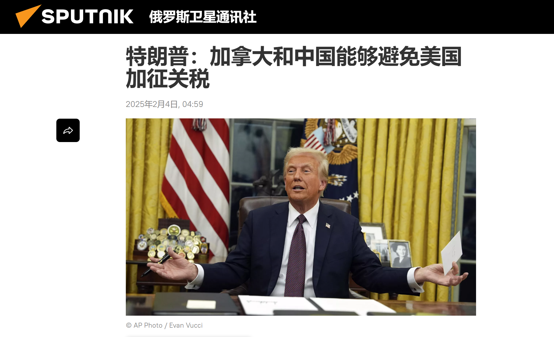 没想到中方反应这么猛烈，川普一夜间突然改口打退堂鼓，能不能不打关税战了？


