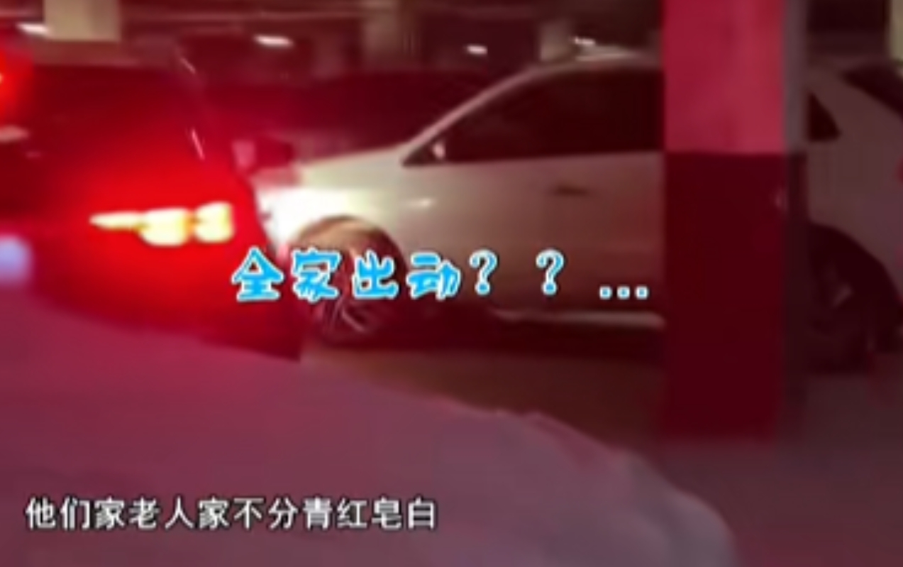 “讹天讹地讹空气！”云南昆明一女子回家发现自己小区车位被占，便打电话联系车主挪车