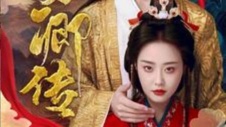 短剧苏卿传-在线免费观看《苏卿传》：吴添豪与于心妍的深情与背叛、完整版